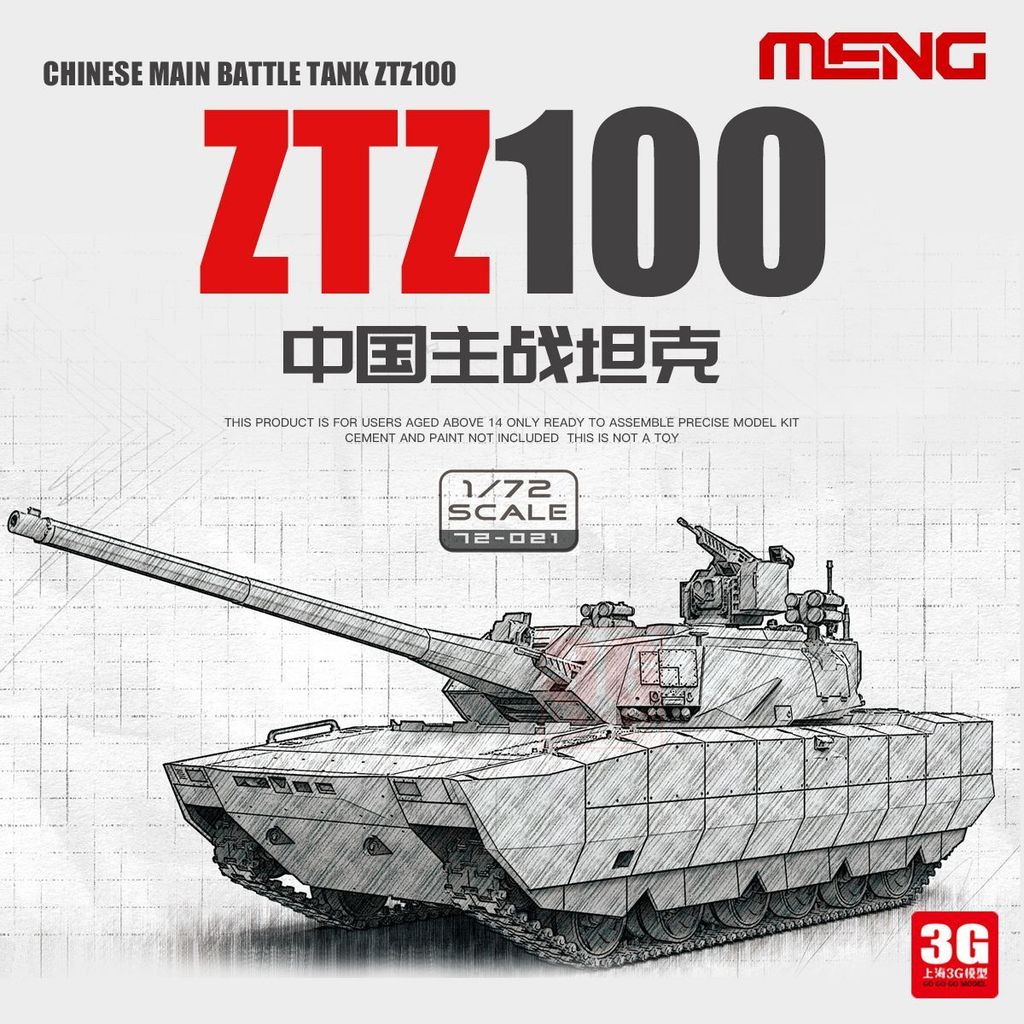 3G รุ่น MENG ทหารประกอบ 72-021 1/72 จีน ZTZ-100 รถถังสงครามหลัก 100 ประเภทถัง