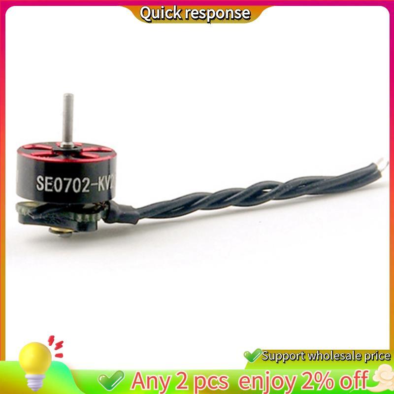 ในสต็อก- SE0702 1S มอเตอร์ไร้แปรง 1S มอเตอร์ไร้แปรงสําหรับ RC FPV Freestyle สําหรับ 65 มม. 75 มม. Ti