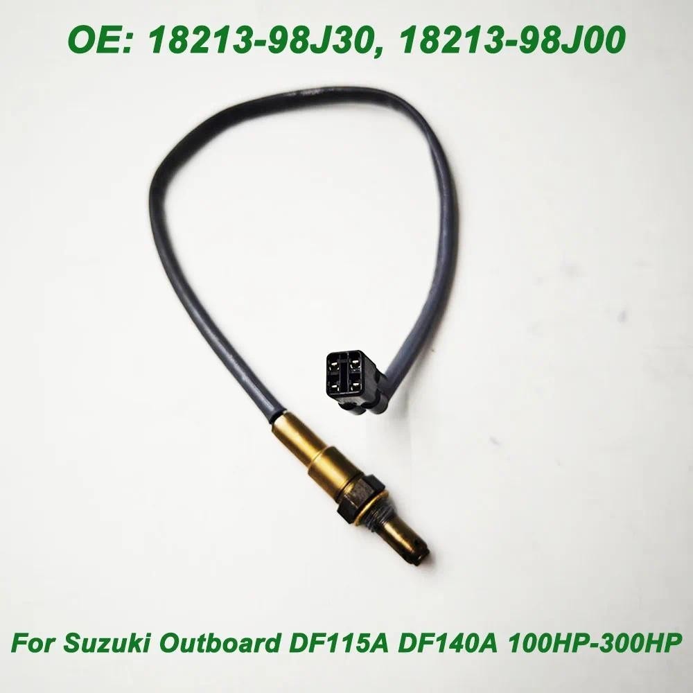 18213-98J30 18213-98J00 O2 เซนเซอร์ออกซิเจนสําหรับ-Suzuki-Outboard DF100A DF115A DF140A DF150A/DF175