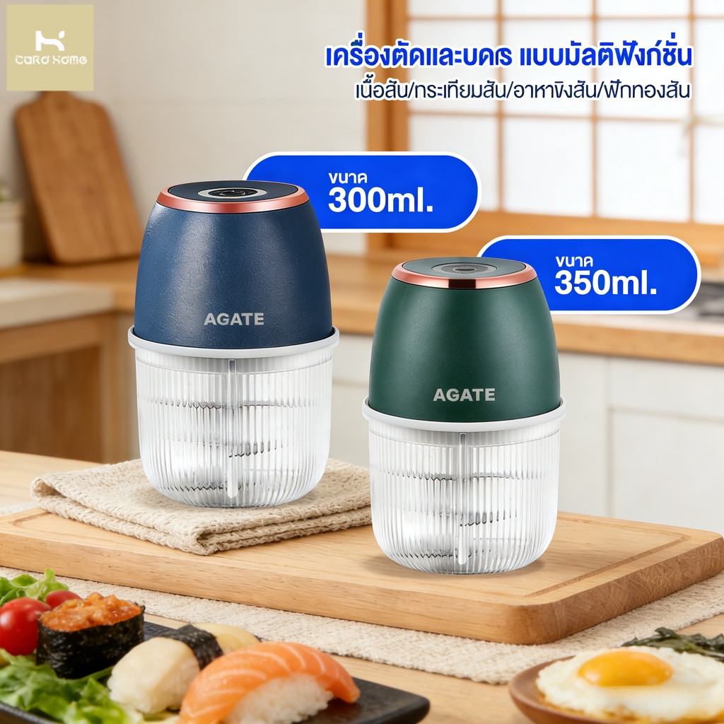 เครื่องปั่นกระเทียม ปั่นได้ละเอียด บดเนื้อ บดกระเทียมไฟฟ้า ไร้สาย ปั่นอาหาร เครื่องบดไฟฟ้าอเนกประสงค์