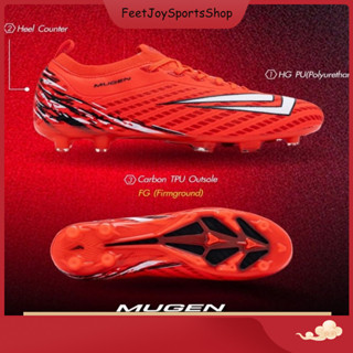 (WINGZลิขสิทธิ์💯)ไซส์ 35-45 รองเท้าฟุตบอล/สตั๊ด MUGEN Flykni…