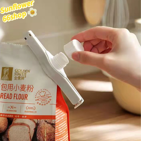 Sunflower66 ที่ปิดปากถุง มีฝา รุ่นฝาเกลียว ที่หนีบถุง ปากถุงแบบมีจุกเปิดเทได้ พร้อมส่ง