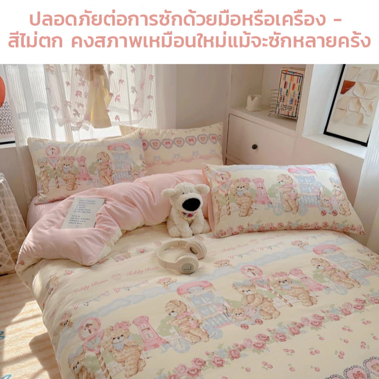ชุดผ้าปูที่นอน 4 ชิ้น ลายการ์ตูน thumbnail 10