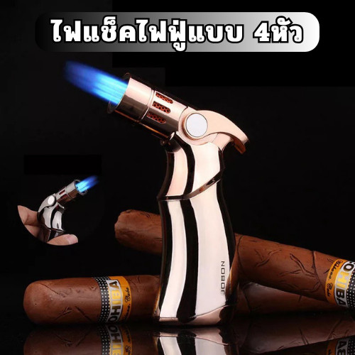 JOBON ไฟฟู่ ไฟแช็ค 4หัว คุณภาพสูง แข็งแรง ทนทาน เปลวไฟสีฟ้า สามารถเติมแก๊สได้ กล่องของขวัญ พรีเมียม