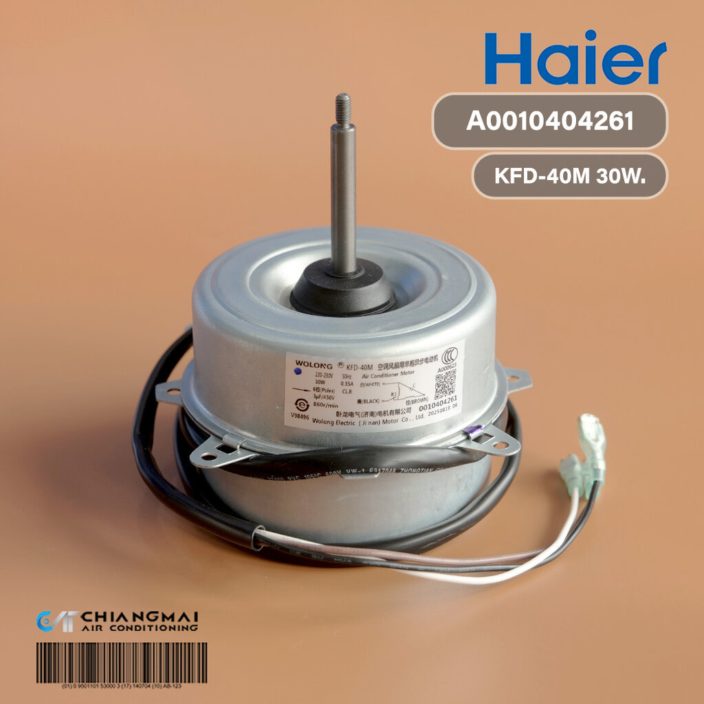 A0010404261 มอเตอร์แอร์ Haier มอเตอร์คอยล์ร้อน ไฮเออร์ KFD-40M 30W. หมุนซ้าย อะไหล่แอร์ ของแท้ศูนย์