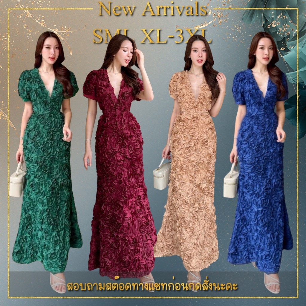 ❥S-3XL เดรสออกงานผ้ากุหลาบ3D สุดหรอ งานป้าย ABIGAIL เดรสแดง เดรสสีทอง เดรสสีเขียว ชุดราตรี พลัสไซส์
