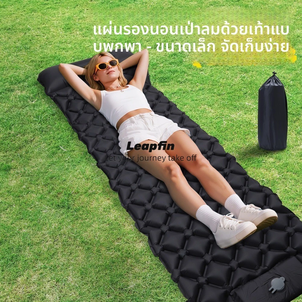 ที่นอนเป่าลม TPU Inflatable Sleeping Pad สำหรับแคมป์ปิ้ง