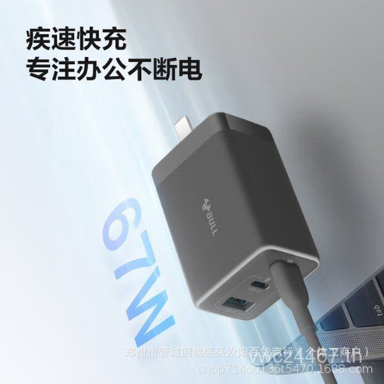 Fast Nitride usb Head 673type เหมาะสําหรับ Charger Bull Multi-Port Nitride a1673type-c Z8D9