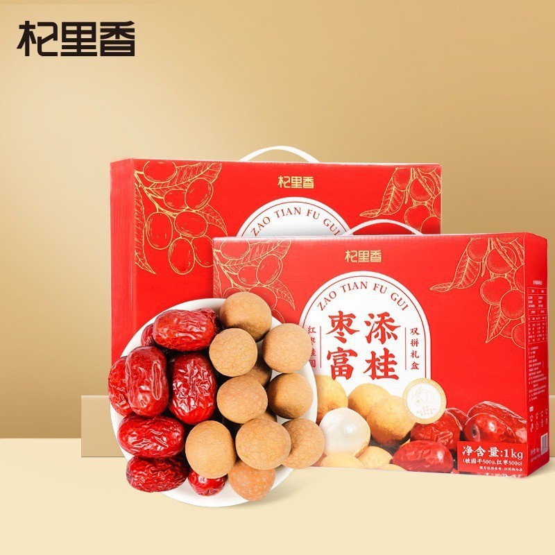 Qi Lixiang Xinjiang Red Dates 1kg กล่องของขวัญของขวัญ Ruoqiang พุทรา Core-Removed Grey Dates แห้ง Red Dates ซุปชาสําเร็จรูป ZXCC - รูปที่ 7