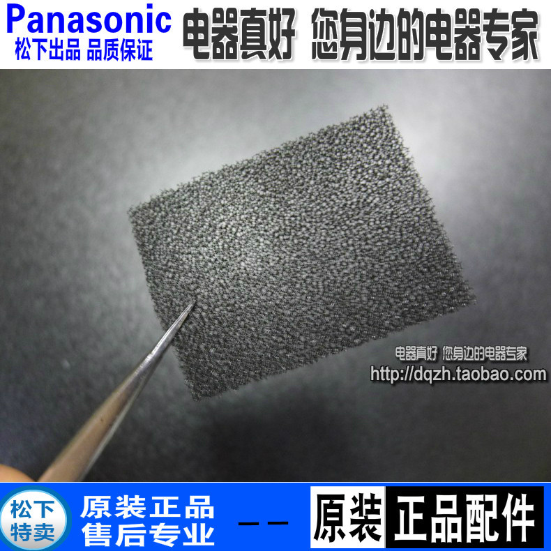 เครื่องดูดฝุ่น Panasonic ของแท้ MC-CL749 CL745 CL741 CL743 ตาข่ายกรอง Air Outlet ตาข่ายกรอง