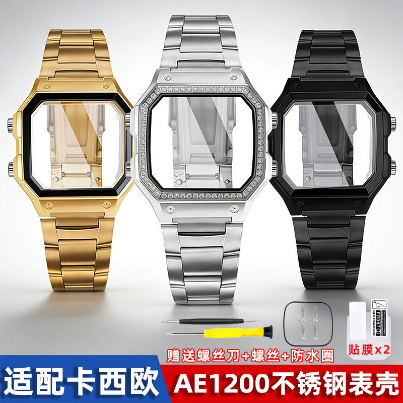 LDBZ [จัดส่งจากประเทศไทย] เหมาะสําหรับ casio casio Watch AE1200/AE1300 Modified Stainless Steel Diam