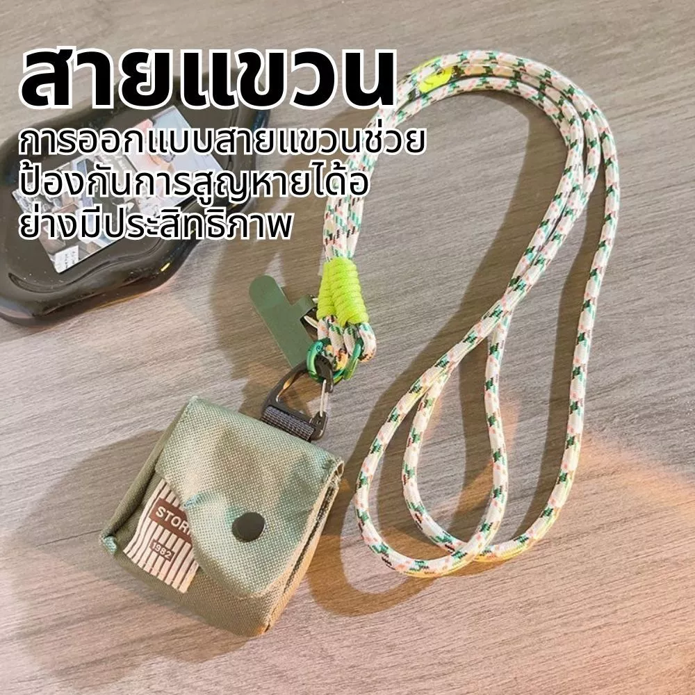 สายคล้องโทรศัพท์ พร้อมกระเป๋าเล็ก thumbnail 9