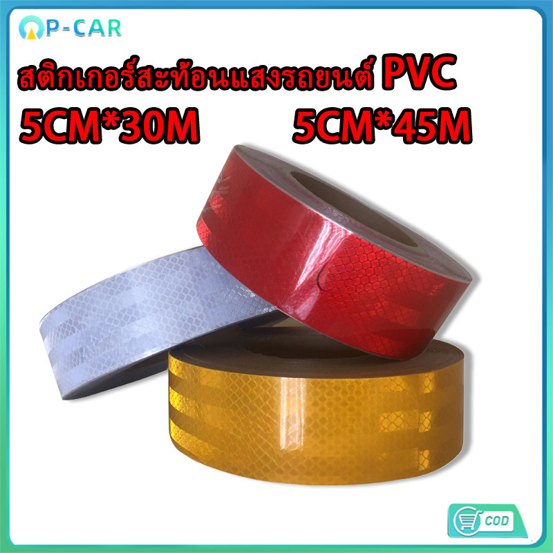 COD เทปสะท้อนแสง ติดรถบรรทุก PVC 5ซม. ยาว30/45ม. ติดแน่น ทนทาน สะท้อนแสงดีเยี่ยม ผ่านตรวจขนส่ง100%