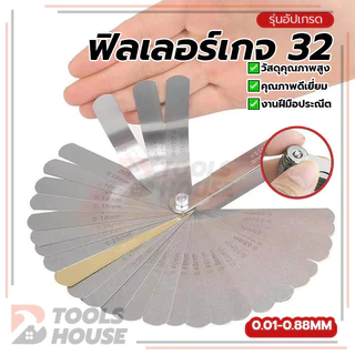 เกจวัดการบรรจุใบมีด 32 ใบ ฟิลเลอร์เกจ 32 เกจวัดระยะวาล์ว ถอดประกอบได้ มีเครื่องหมายชัดเจน ทนต่อการสึกหรอ