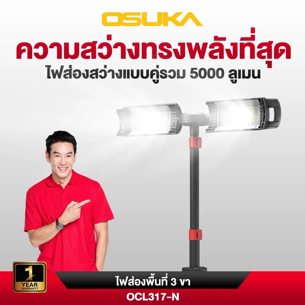 ไฟฉาย LED ไร้สาย DEWALT 20V รุ่น DCL050N-KR เครื่องเปล่า thumbnail 9