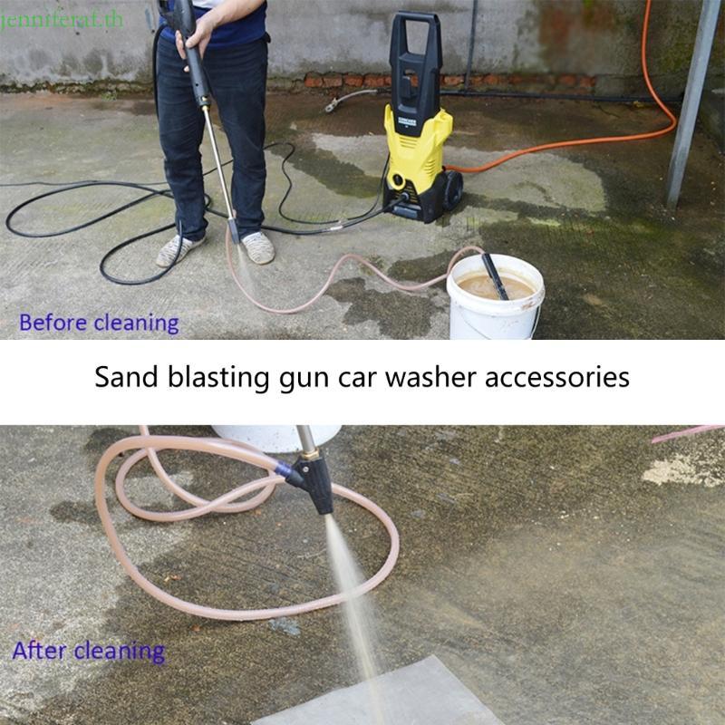 Jenniferf Wet Sand Blasting Spear Wand สําหรับเครื่องซักผ้าความดัน Blaster