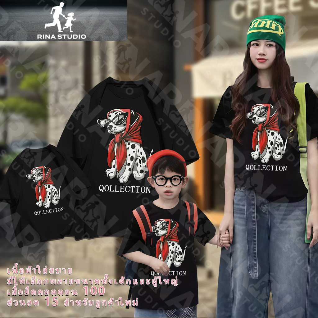 🔥พร้อมส่ง&COD🔥RINA STUDIO🔥 ชุดครอบครัว ชุดแม่ลูก สุนัขแอคทิค เสื้อเชิ้ต เสื้อยืดแฟชั่น ผู้หญิง S-3XL 90-150CM