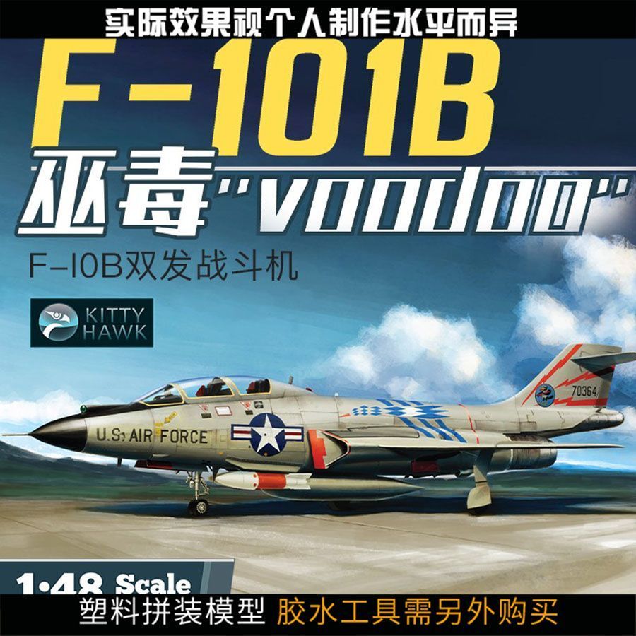 พร้อมสต็อก Quick Shipment Kitty พลาสติกประกอบรุ่น 1/48 F-101B Double Hair Fighter KH80114