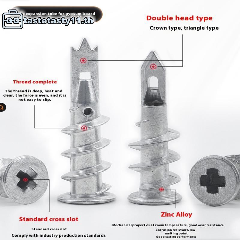 TA 10 ชิ้นสังกะสีโลหะผสมเหล็ก Self-Drill Anchor 13*41 มม.Splatterboard Drywall Anchor Hollow Wall An