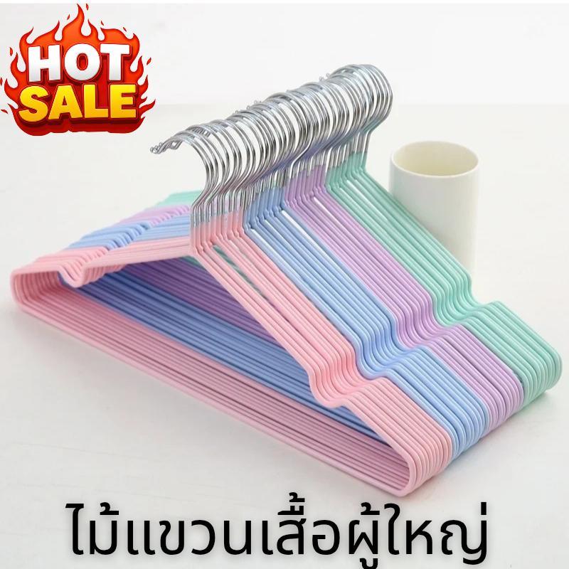 JP[ 10 แถม 10 ]ไม้แขวนเสื้อผ้า ไม้แขวนมีร่องกันผ้าลื่น ไม้แขวนเสื้อกันลื่น ทาทานแข็งแรง