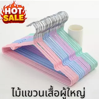 JP[ 10 แถม 10 ]ไม้แขวนเสื้อผ้า ไม้แขวนมีร่องกันผ้าลื่น ไม้แขวนเสื้อกันลื่น ทาทานแข็งแรง