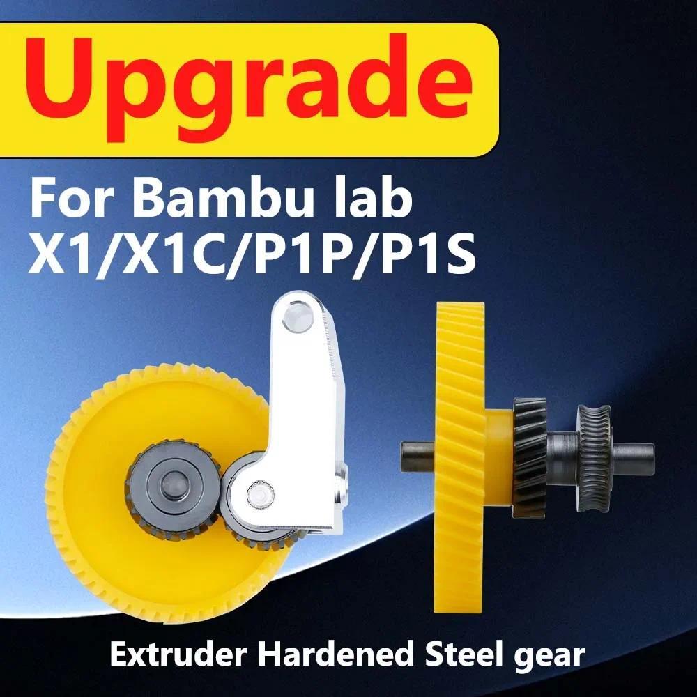 High Strength for Bambu Lab Extruder Kit Upgrade Gear P1S X1C P1P Extruder Gears  DLC Coating Wear-r