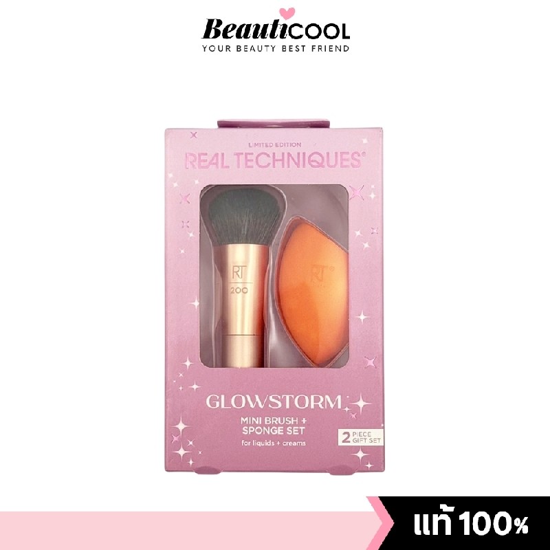 Real Techniques Glowstorm Mini Brush + Sponge Set เซตแปรงและฟองน้ำไข่ เพื่อการแต่งหน้าที่เรียบเนียน