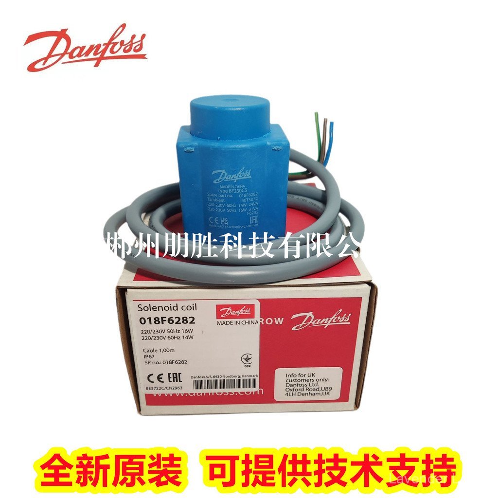 018F6282 Denvers Coil F6905 F7351 F6991 F6077 F7363 Original 018F6857