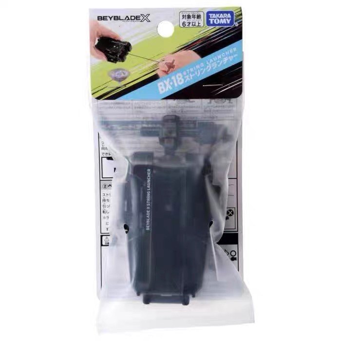 bayblade x beyblade x ของแท้ TAKARA TOMY Beyblade X Beyblade Beyblade Beyblade BX-18 Pull Line Launc
