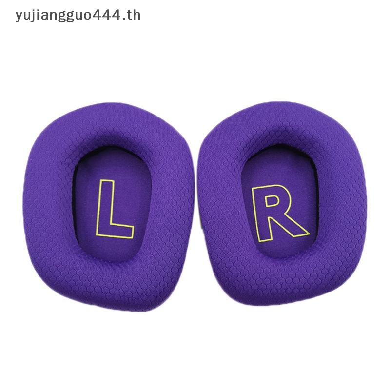 #yu # เปลี่ยนแผ่นรองหูฟังเมมโมรี่โฟมตาข่ายระบายอากาศที่ปิดหูกันหนาวหัวคานเบาะอะไหล่ซ่อมสําหรับ logit