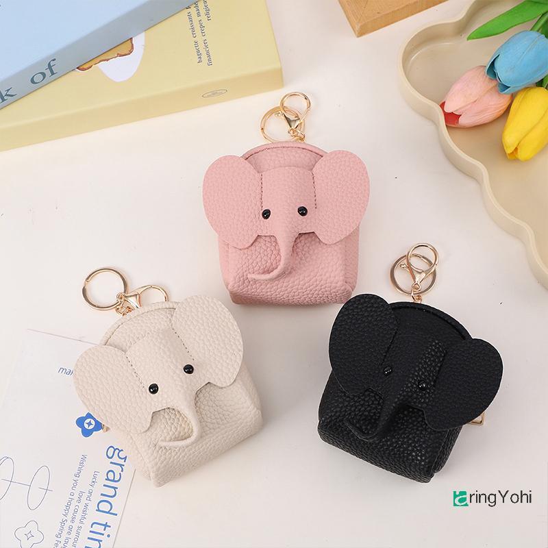 หนัง PU สไตล์ช้างตัวเล็ก กระเป๋าสตางค์แบบซิปลายซองจดหมาย สำหรับใส่เหรียญ บัตร และลิปสติก