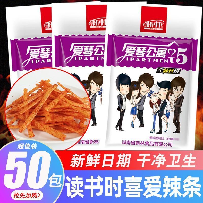 新林爱情公寓辣条湖南重庆麻辣休闲零食19g8090后儿时怀旧面筋20260202Xinlin Love Apartment Spicy Strips Hunan Chongq Spicy Snacks