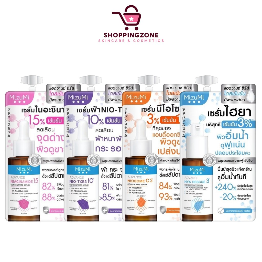 [1 ซอง] Mizumi Advance Serum มิซึมิ แอดวานซ์ เซรั่ม Niacinamide 15 / Nio-TXB3 / Niosome C / Hya Rescue [6กรัม/ซอง]