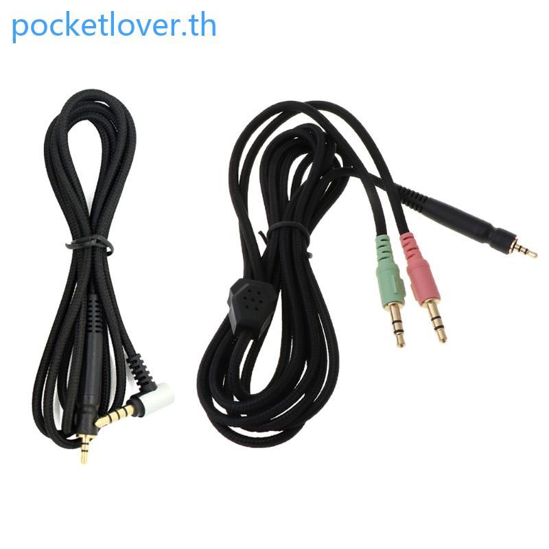 Poc 3 5 มม.สาย 1 สําหรับ G4ME ONE GAME ZERO PC 373D PC37