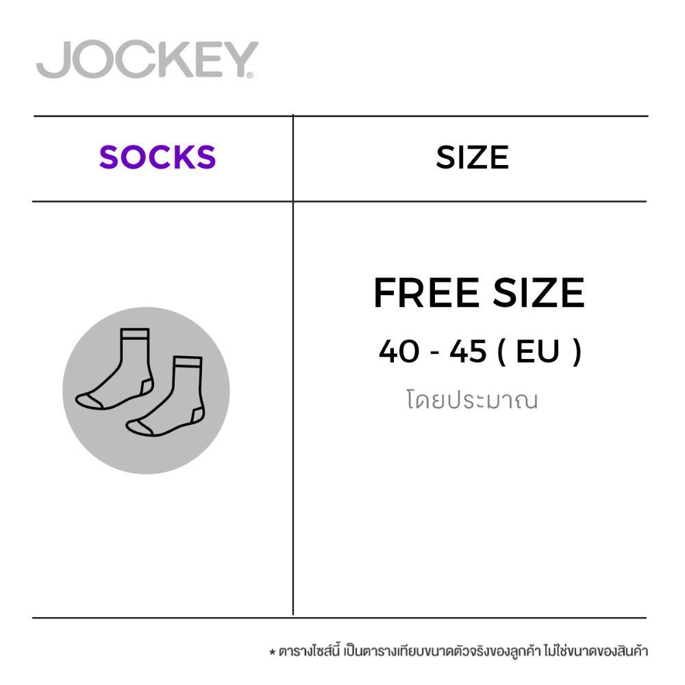 JOCKEY UNDERWEAR ถุงเท้า BUSINESS SOCK รุ่น KU JA-994S SOCK - รูปที่ 7