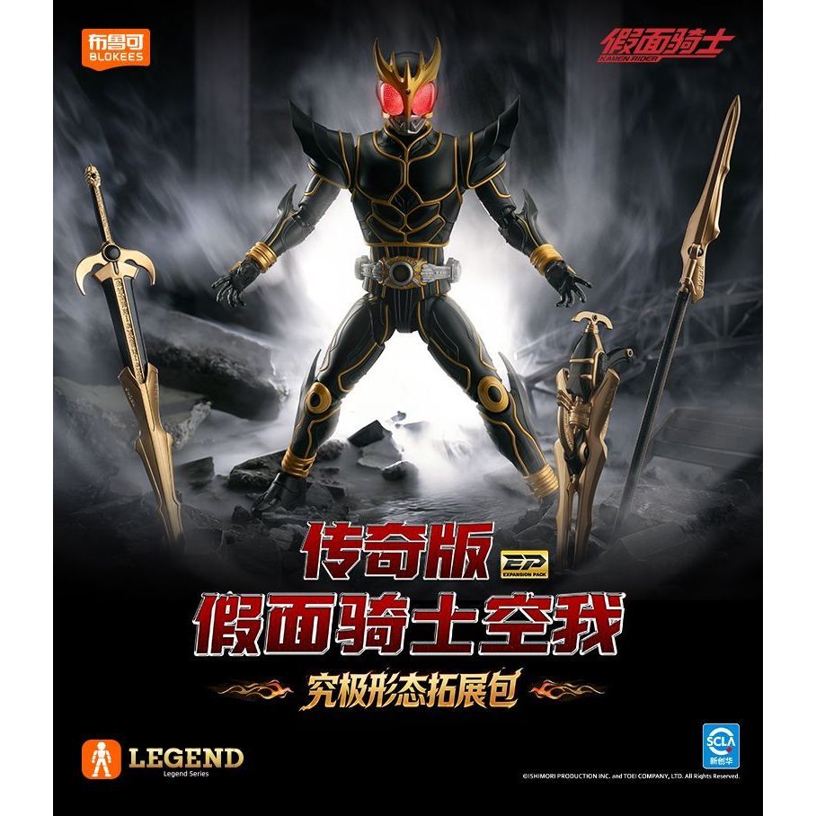 [ผลิตภัณฑ์ใหม่] Pluco Building Block Man Kamen Rider Legendary Edition Kuga Ultimate Form ชุดขยายโมเดลประกอบที่สามารถเคลื่อนย้ายได้