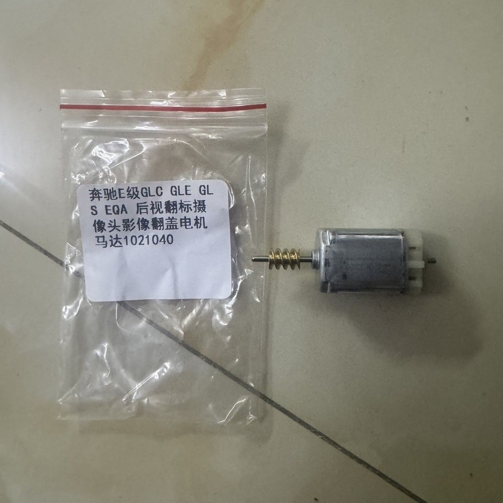 Benz E-Class GLC GLE GLS EQA กล้องมองหลังพลิกวิดีโอพลิก/bat2.5