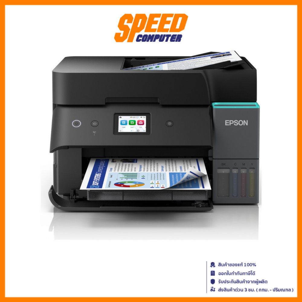 EPSON EcoTank L6390 A4 Wi-Fi Duplex All-in-One Ink Tank | Printer (ปริ้นเตอร์) | By Speed Computer