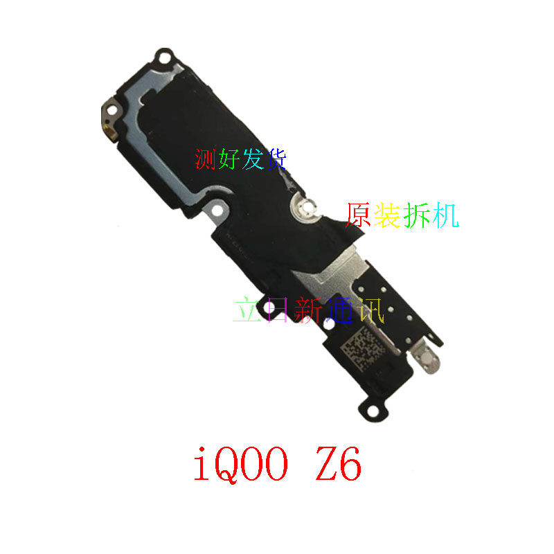เหมาะสําหรับ vivoiQOOZ1XZ3Z5XZ6XZ7XZ8 Ringtone ลําโพงลําโพงเครื่องถอดชิ้นส่วนเดิมวัดการจัดส่งที่ดี