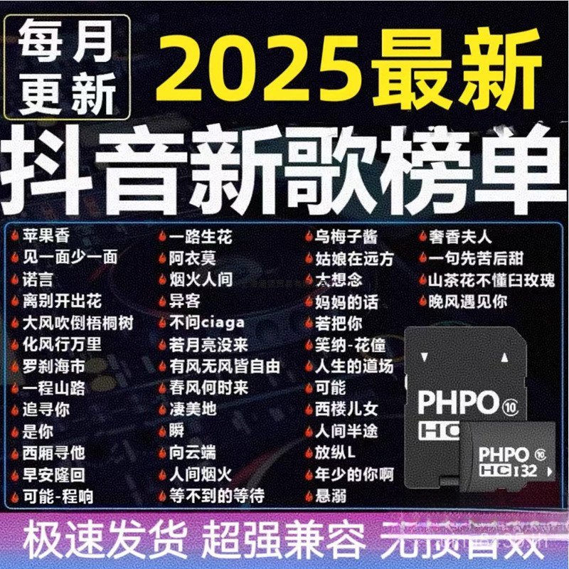 การ์ดหน่วยความจําเสียงชุดหูฟังเพลงใหม่พร้อม Chuck Bluetooth 2025 รถ tf Song usd JGET
