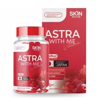 ผลิตภัณฑ์เสริมอาหาร แอสตร้า วิท มี แพ็คเกจเก่า (EXP.19/6/26)