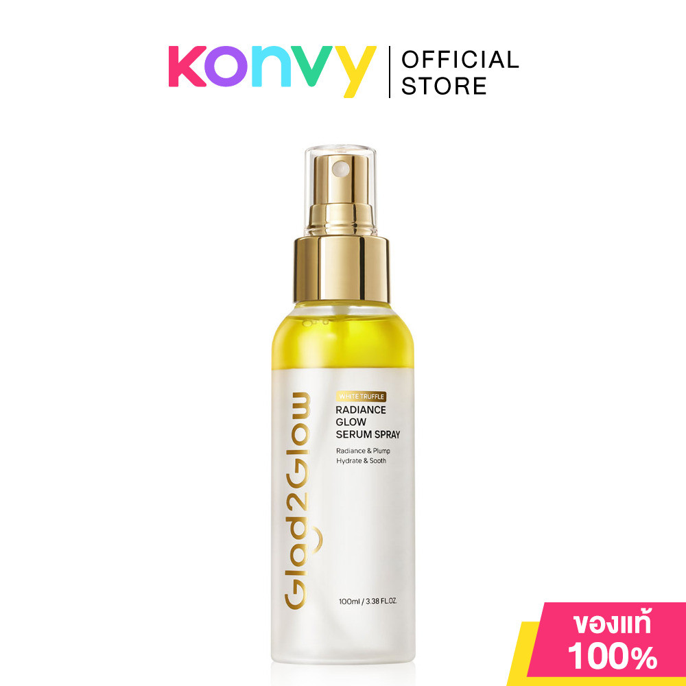 Glad2Glow White Truffle Radiance Glow Serum Spray 100ml สเปรย์เซรั่ม แกลดทูโกลว์ มอบผิวโกลว์ ชุ่มชื้