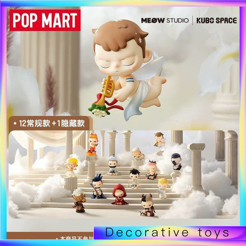 Popmart Kubo Popmart Kubo Angels Poem Series รูป-Made Mystery Box ตกแต่งของขวัญ