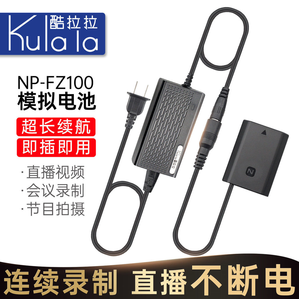 เหมาะสําหรับกล้อง Sony NP-FZ100 แบตเตอรี่ปลอม Live FX30/A1/ZV-E10 รุ่นที่สอง/A7C2/A7M4/A7RM3/A7RM5/A