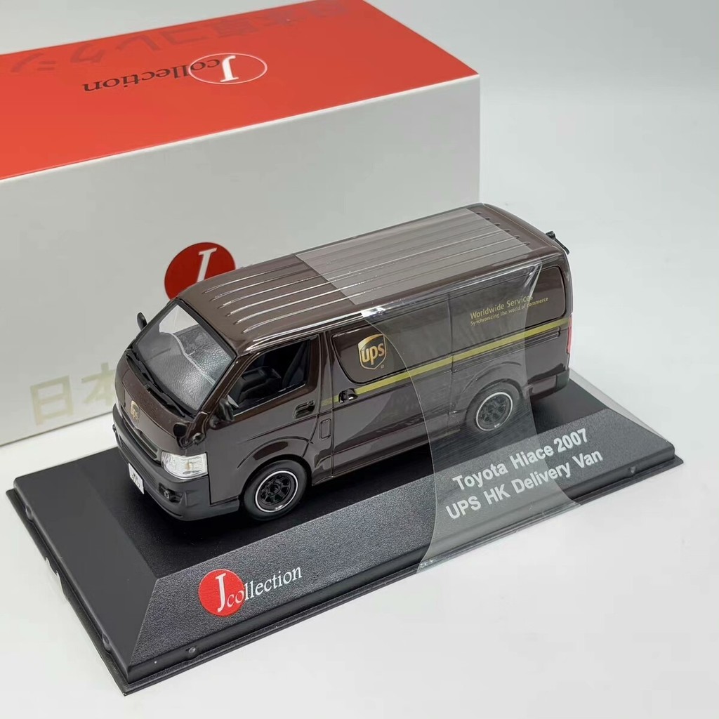 J-collection TOYOTA TOYOTA HIACE Sea Lion 2007 UPS HK Hong Kong Federal Express Coating 1/43 สี As P