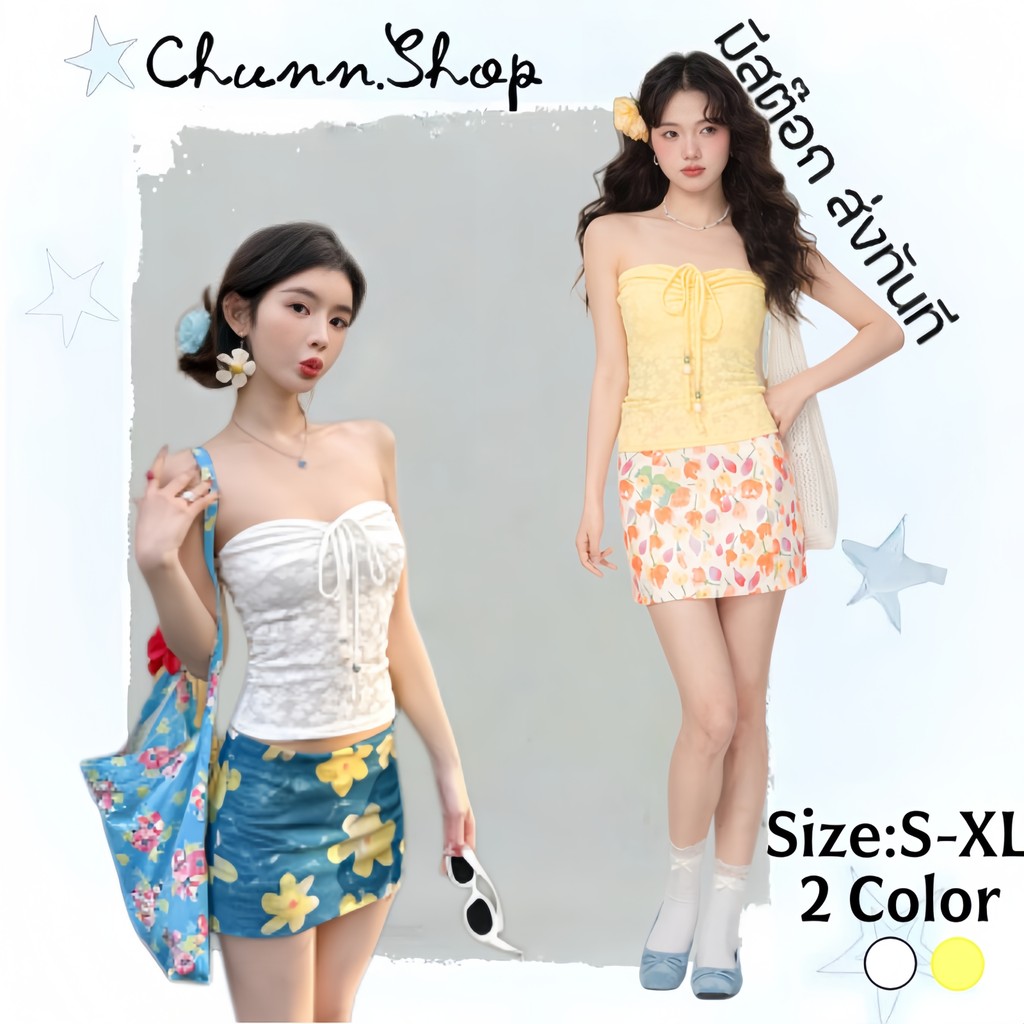 Chunn พร้อมส่ง🏝ชุดชายหาด ชุด2ชิ้น ชุดสาวแฟชั่นY2K ชุดไปทะเล สไตล์เวียดนามคุณหนู เสื้อเกาะอกผูกคอ+กระโปรงสั้นลายดอกไม้