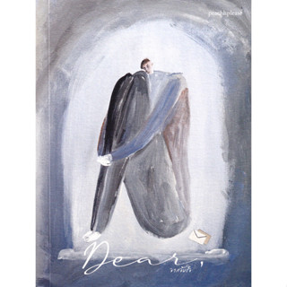 Bundanjai (หนังสือ) Dear จากจับใจ