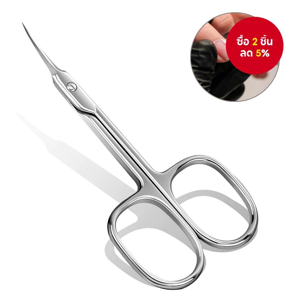 สแตนเลสกรรไกรขนาดเล็กกรรไกรตัดเล็บตัดแต่งคุณภาพสูง ,ผมและผิวที่ตายแล้วกําจัดปูนปลาสเตอร์ข้าวโพด