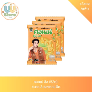 โปเต้ ปาปริก้า(52ก) คอนเน่(46ก) โดเน่ บอล(56g) ขนาด 3 ซองต่อแพ็ค
