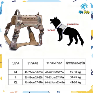 🐕ชุดเสื้อคลอกหน้าอกสุนัข ไนลอน ปรับขนาดได้ มีหัวจับพกพา จัดเต็มสำหรับสุนัขขนาดกลาง-ใหญ่ สไตล์โปร์ ระดับความทนทานสูง]
